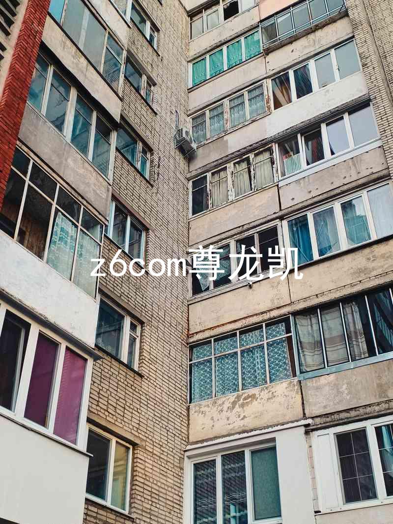 z6com尊龙凯